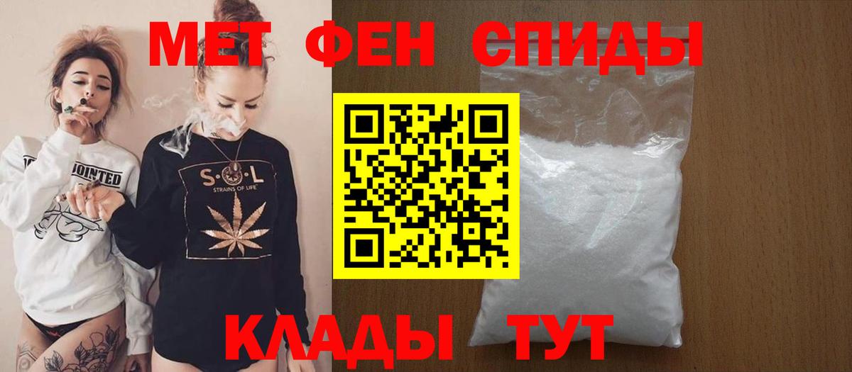 Amphetamine 98%  АМФЕТАМИН  Нижневартовск  Вход с VPN 