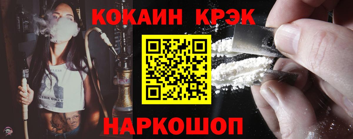 Кокаин Боливия Нижневартовск