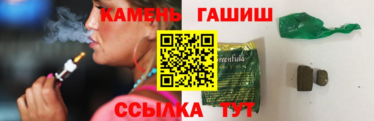 Нижневартовск  ГАШ  Гашиш VHQ  Вход с VPN  ГАШИШ индика сатива 