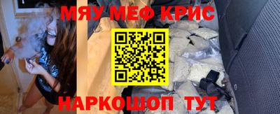 соль курить ск Славянск-на-Кубани
