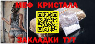 прущий лед Свободный