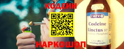 меф Северобайкальск