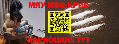 прущий лед Севастополь