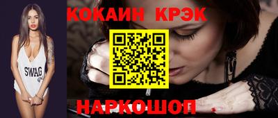 прущий лед Свободный