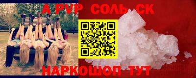 прущий лед Севастополь