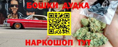 меф Северобайкальск