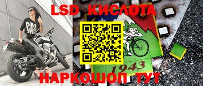 прущий лед Севастополь