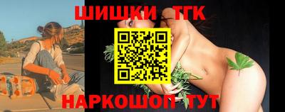 меф Северобайкальск