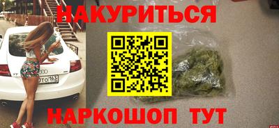 прущий лед Свободный