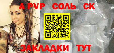 прущий лед Свободный