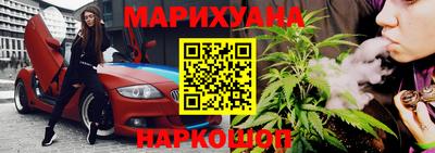 прущий лед Севастополь