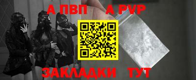 прущий лед Севастополь