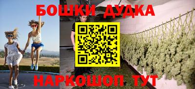 меф Северобайкальск
