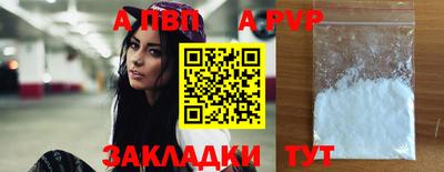 прущий лед Свободный