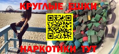 прущий лед Севастополь