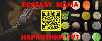 меф Северобайкальск