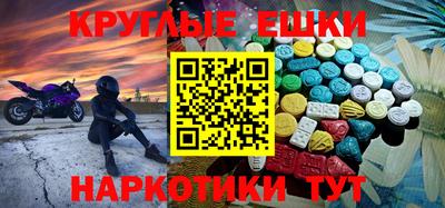 меф Северобайкальск
