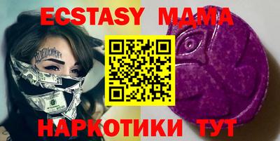 прущий лед Севастополь