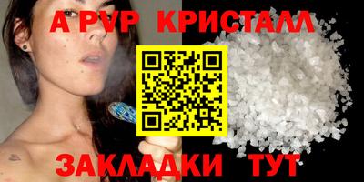 прущий лед Свободный