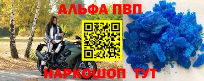 прущий лед Севастополь