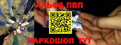 прущий лед Севастополь