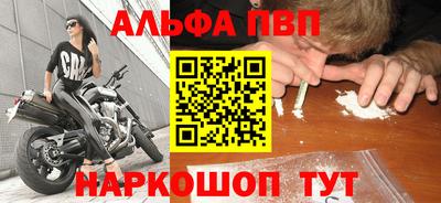 прущий лед Сланцы