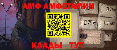 прущий лед Севастополь