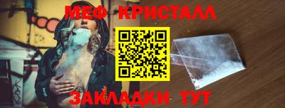 прущий лед Севастополь