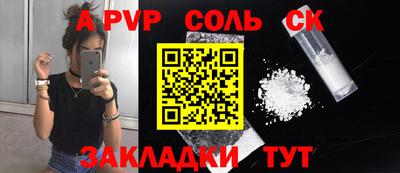 меф Северобайкальск