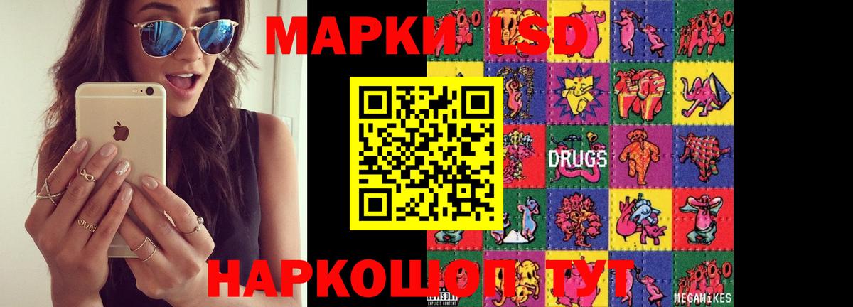 ЛСД экстази кислота  Вход с VPN  Нижневартовск 
