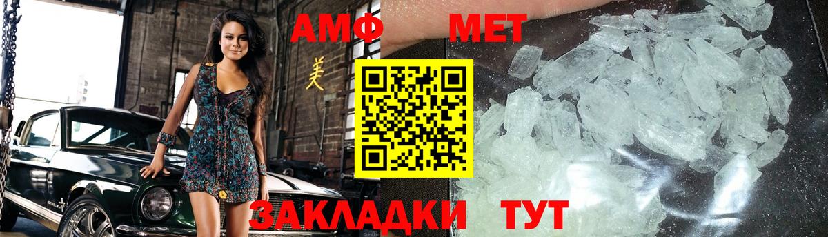Нижневартовск  Метамфетамин Декстрометамфетамин 99.9%  Вход с VPN  МЕТАМФЕТАМИН  Метамфетамин Декстрометамфетамин 99.9% 
