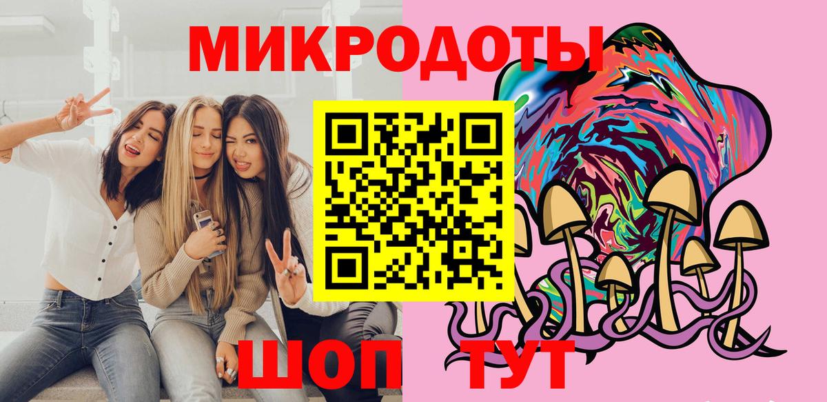 Галлюциногенные грибы Cubensis  Вход с VPN  Нижневартовск 