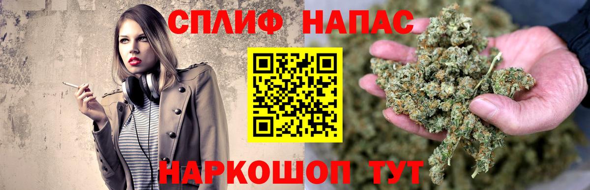 ГАШИШ  COCAIN  Марихуана  А ПВП СОЛЬ кристаллы  Вход с VPN  Метадон  Меф МЯУ МЯУ кристаллы  Нижневартовск  MDMA 