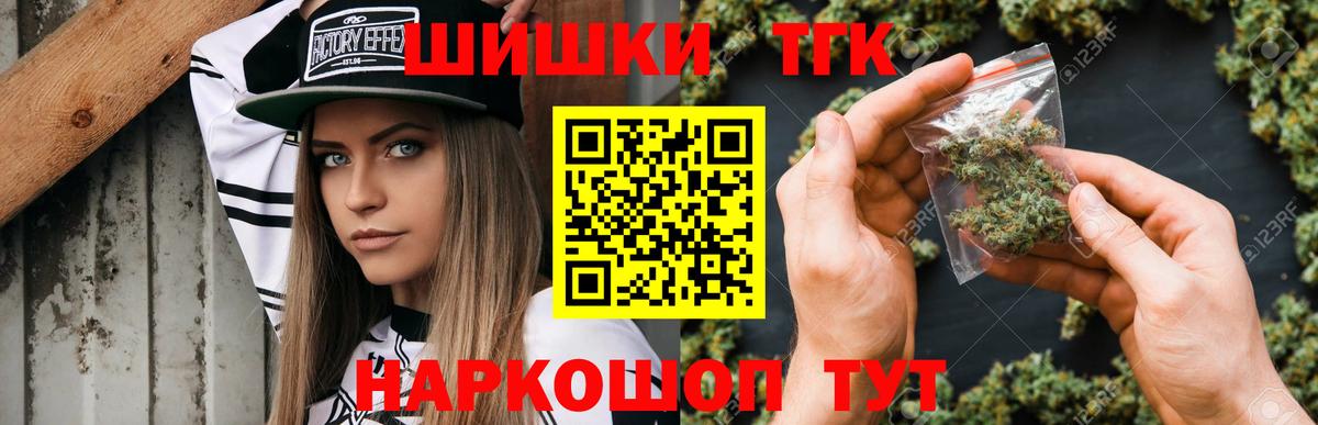Канабис тримм  Бошки Шишки ГИДРОПОН  Нижневартовск  Бошки Шишки сатива  Вход с VPN 